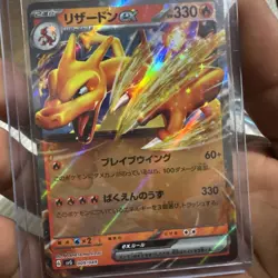 NM Charizard ex RR 009/049 SVG Special Deck Set Pokemon Card Game Japanese o263 - Image 1