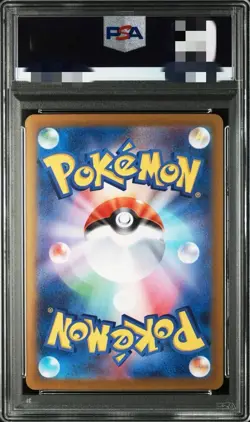 PSA 10 Ethan's Typhlosion AR 070/063 Heat Wave Arena Pokemon Card Japanese 2025⑩ - Image 3