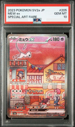 PSA 10 Mew ex SAR 205/165 SV2a Pokemon Card 151 Japanese Pokemon Card Game - Image 2