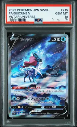 PSA 10 Suicune V SAR 215/172 S12a VSTAR Universe - Pokemon Card Japanese 2022 - Image 1