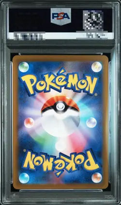 PSA 10 Suicune V SAR 215/172 S12a VSTAR Universe - Pokemon Card Japanese 2022 - Image 2
