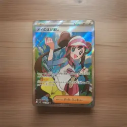 Pokemon Mei's Encouragement 107/080 SR–Nihil Zero–Japanese Full Art Trainer NM - Image 1