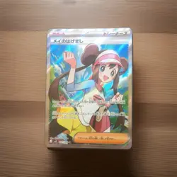 Pokemon Mei's Encouragement 107/080 SR–Nihil Zero–Japanese Full Art Trainer NM - Image 2