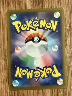Emma SR 111/083 M4 Ninja Spinner Pokemon Card Japanese MEGA NM - Image 2