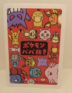 2019 Gengar Pokemon Old Maid Japanese Red Back Promo Playing Card NM - Image 2