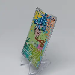 Hitmontop 240/217 Me: Ascended Heroes Holo Full Art IR Illustration Rare - Image 4