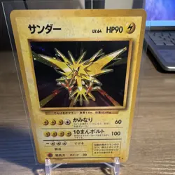 Pokemon TCG Zapdos Expansion Pack Holo Rare JP HP 90 Basic Ken Sugimori - Image 1