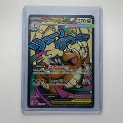Mega Dragonite ex 271/217 Mega Attack Rare Ascended Heroes Pokemon Near Mint - Image 1