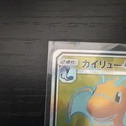 Pokemon TCG Dragonite GX 103/094 SM11 Super Rare Holo Japanese - Image 5