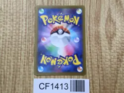 Zeraora VMAX 219/172 Special Art Rare S12a VSTAR Universe Pokemon - CF1413 - Image 2