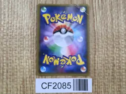 M Rayquaza EX 062/078 Double Rare XY6 Emerald Break Pokemon Japanese LP - CF2085 - Image 2