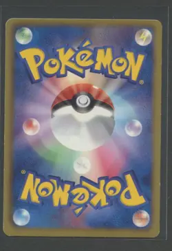 Ralts 1. Ed | Hail Blizzard 026/052 BW3 | Pokemon Karte Japanese GD Trasla 2011 - Image 2