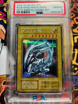 2022 YU-GI-OH! JPN 25TH ANV ULTIMATE KAIBA SET BLUE-EYES WHITE DRAGON PSA 10 - Image 1