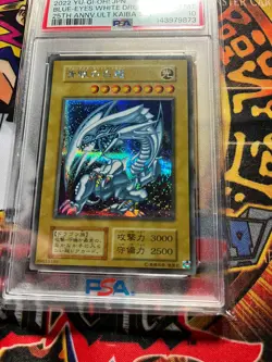 2022 YU-GI-OH! JPN 25TH ANV ULTIMATE KAIBA SET BLUE-EYES WHITE DRAGON PSA 10 - Image 3
