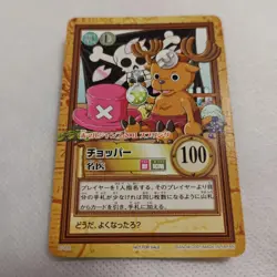 One Piece Carddass Hyper Battle C-J09 Chopper Famous Doctor Promo - Image 1