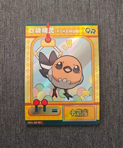 EIF Baby 3.0 QR Pokemon Chinese ELF Claw Machine Pack Fresh - Choose Your Card - Image 3