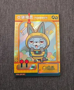 EIF Baby 3.0 QR Pokemon Chinese ELF Claw Machine Pack Fresh - Choose Your Card - Image 5