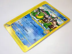 Misty's Politoed Corsola Theater Limited VS e Japanese Pokemon Card 004 003/018 - Image 4