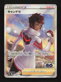 Candela 080/071 Pokemon GO NM Japanese Pokemon Card TCG - Image 1
