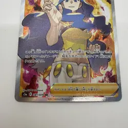 Pokemon Cards - Karen's Conviction SR 081/070 S5a Peerless Fighters Japanese - Image 4