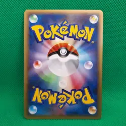 Kyogre #440 DP5 Cry From the Mysterious Japanese Pokemon TCG VLP - Image 2