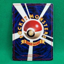 Erika's Bulbasaur No. 001 Japanese CoroCoro Promo Glossy Pokemon TCG HP - Image 2