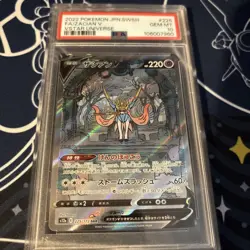 Pokemon TCG Zacian V SAR 225/172 V Star Universe Japanese PSA 10 - Image 3