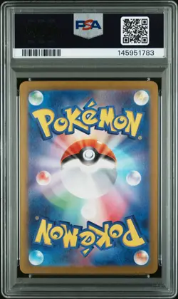 2023 POKEMON JAPANESE SV2A-POKEMON 151 ART RARE #173 PIKACHU PSA 10 - Image 2