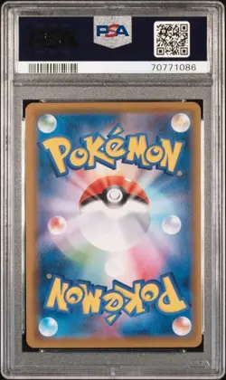 Pokemon PSA 10 Complete Set Sequential JP Eternatus PR Campaign 79-83 - Image 2