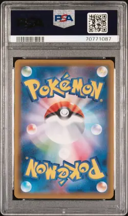 Pokemon PSA 10 Complete Set Sequential JP Eternatus PR Campaign 79-83 - Image 4