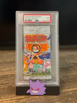 🔥NEW CERT - 1996 Pokemon Japanese Base Set Booster Pack PSA 9 MINT 291 Yen🔥 - Image 1