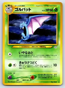 Neo 3 - LP - Golbat NO. 042 US Seller - Image 1