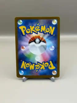 Psyduck 199/193 holo Art Rare MEGA Dream ex Pokemon Japanese Near Mint - Image 2