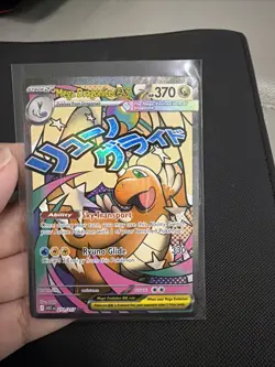 Pokemon TCG: Mega Dragonite EX 271/217 Ascended Heroes MAR - English - NM+ - Image 1