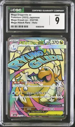 Mega Dragonite EX 232/193 Attack Rare Holo Pokemon Japanese CGC 9 Mint - Image 1