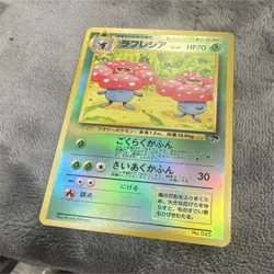 Pokemon TCG Vileplume Southern Islands Reverse Holo Japanese - Image 1