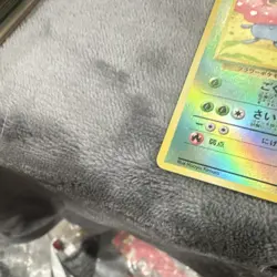 Pokemon TCG Vileplume Southern Islands Reverse Holo Japanese - Image 2
