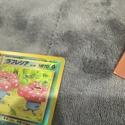 Pokemon TCG Vileplume Southern Islands Reverse Holo Japanese - Image 4