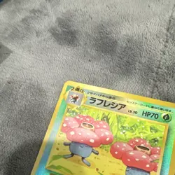 Pokemon TCG Vileplume Southern Islands Reverse Holo Japanese - Image 5