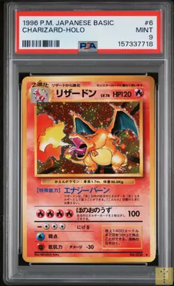SWIRL Charizard Base Set Holo 6 Pokemon Japanese PSA 9 - Image 1
