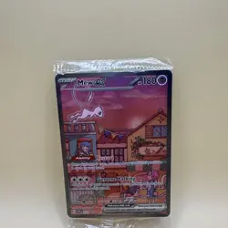 SEALED Mew ex SVP 053 Black Star Promo Full Art Pokemon TCG Scarlet Violet 151 - Image 1