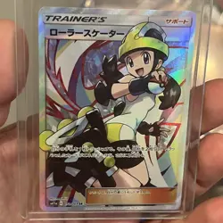 Pokemon roller skater 073/064 SR Remix Bout Japanese Pack Fresh 🔥🔥🔥 - Image 1