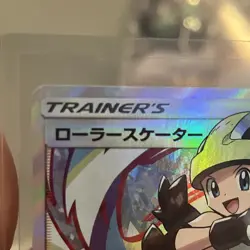 Pokemon roller skater 073/064 SR Remix Bout Japanese Pack Fresh 🔥🔥🔥 - Image 2