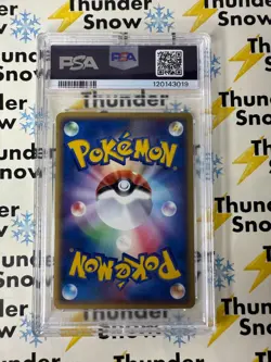 ⚡❄ 2003 Pokemon Japanese 1st Edition #008 Bagon PSA 10 Low POP 1 - Image 2