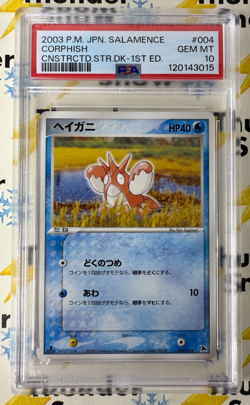 ⚡❄ 2003 Pokemon Japanese 1st Edition #004 Corphish PSA 10 Low POP 2 - Image 1
