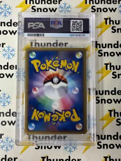 ⚡❄ 2003 Pokemon Japanese 1st Edition #004 Corphish PSA 10 Low POP 2 - Image 2