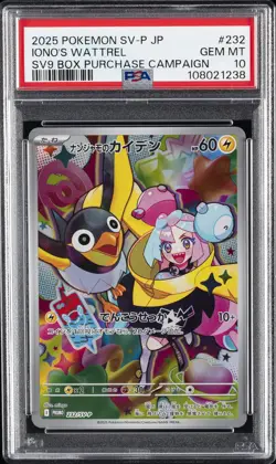 2025 POKEMON JPN SV-P PROMO #232 IONO'S WATTREL PSA 10 - Image 1