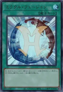 Miracle Fusion LPG1-JP050 Ultra Rare Slifer Red Yugioh Japanese - Image 1