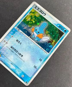 Mudkip 003/019 Constructed Starter Deck Holo Pokemon TCG Japanese Promo Card - Image 2