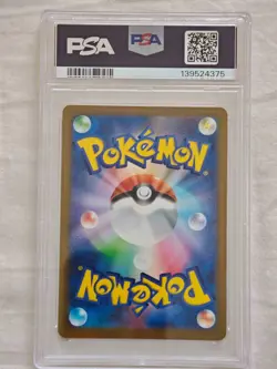 PSA 10 Pikachu 020/M-P McDonald's Happy Set Promo 2025 Pokemon Card Japanese - Image 2